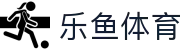 乐鱼体育(中国)官方首页 - 热门赛事数据与体育资讯首页
